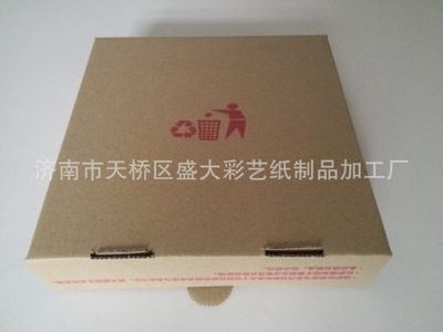 6/7寸牛皮纸印字批萨盒食品包装盒限时促销